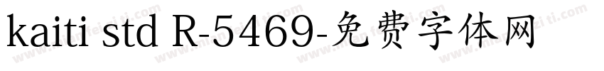 kaiti std R-5469字体转换